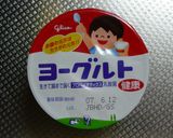 凍らせて☆ヨーグルトアイス作り方1写真