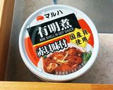 赤貝の缶詰で簡単に！美味しいパスタ♪作り方1写真