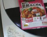 鶏肉と、レンコンの、甘酢和え作り方3写真
