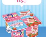 簡単*離乳食*赤ちゃんの手づかみピザ☆作り方7写真