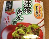HMと抹茶あんの素で抹茶のパウンドケーキ作り方1写真