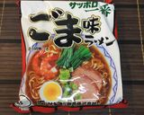 レンジで３分☆卵かけごま味ラーメン作り方1写真