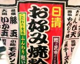 にんにくで美味しいお好み焼き♡作り方1写真