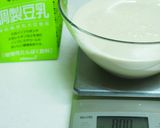 豆乳・米粉deお野菜たっぷりシチュー♪作り方5写真