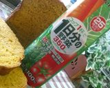 【HBで】ペッパーとハーブのベジパン作り方3写真