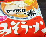 サッポロ一番みそラーメンで✴豆乳担々麺✴作り方1写真