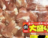 めっちゃ簡単☆鶏肉の照り焼き作り方2写真
