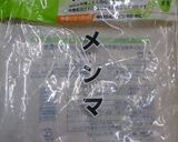 ラーメン用メンマ作り方1写真