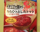 牡蠣と春菊のパスタ　トマトソース作り方1写真
