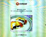 ブルーベリー＆クリームチーズパイ作り方5写真