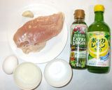 簡単！鶏胸肉・やわらかいレモン照り焼き作り方1写真