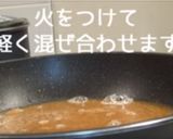 【簡単】さばのみそ煮作り方3写真