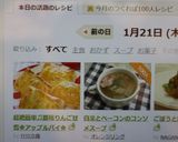 超絶簡単♫即席りんご甘煮✿アップルパイ✿作り方21写真