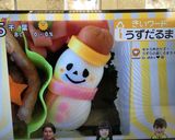 キャラ弁おかず☆うずらの雪だるまちゃん♪作り方9写真