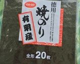 おにぎらずで恵方まき作り方9写真