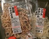 さきイカと春菊の韓国風サラダ作り方7写真