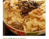 アジの炊き込みごはん作り方4写真
