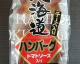 ランチ会に！ロコモコプレート作り方4写真