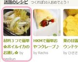 材料３つで簡単✿ボイルイカのお通し✿作り方4写真