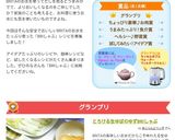 とろける生ゆばのゆずBRIしゃぶ作り方19写真