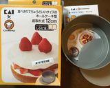 外さっくり中は濃厚☆野生のガトーショコラ作り方11写真