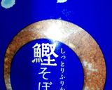 おからdeお好み焼き作り方3写真