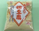 南信州発☆粉豆腐のたまご焼き作り方1写真