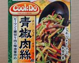 ◆野菜たっぷり◆四角い帽子はるまき◆作り方2写真