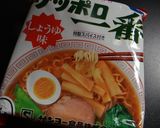 とろっと『蜆ラーメン』作り方5写真