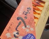 柚子香る❀鯖へしこの手まきごはん。作り方2写真