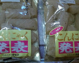 京がんもとこんにゃく発表の煮物作り方3写真