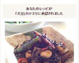 京風★ドライ缶で簡単★ひじき豆作り方7写真