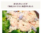 お家にあるもので★お手軽タルタルソース作り方10写真