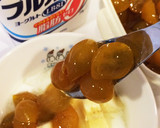 ほっとヨーグルトに甘酒いれて♪元気で快腸作り方3写真