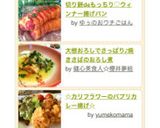 ☆カリフラワーのパプリカレー揚げ☆作り方5写真