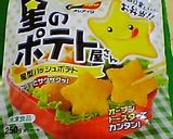 ポテト＆肉団子ドリア作り方6写真