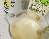 レンジで簡単♪うま辛豆乳豆腐☆作り方1写真