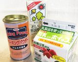 焼きたての幸せ♡ホット・ソイラテ・ケーキ作り方9写真
