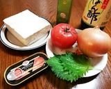 マリネ冷奴 アンチョビ使ってニース風作り方1写真