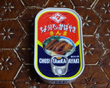 さんまの蒲焼（缶詰）と水菜の卵とじ作り方5写真
