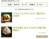 フライパンでカリカリ♡揚げない大学芋作り方6写真