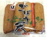 お弁当用〜ごぼう天〜(o˘◡˘o)♡作り方11写真
