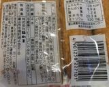 お弁当用〜ごぼう天〜(o˘◡˘o)♡作り方12写真