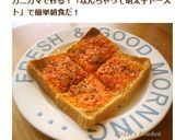 □なんちゃって明太ガーリックトースト■作り方5写真