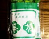 菜の花と小松菜の辛子醤油和え作り方12写真