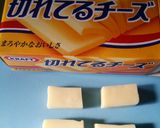 簡単チーズ揚げ作り方2写真