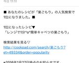 レンジで1分^o^簡単キャベツの巣ごもり作り方11写真
