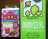豆乳豆腐作り方1写真