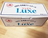 口どけ#.。チーズオムレット風作り方1写真