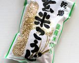 玄米麹＋もち麦＋胚芽米で作る健美甘酒作り方13写真